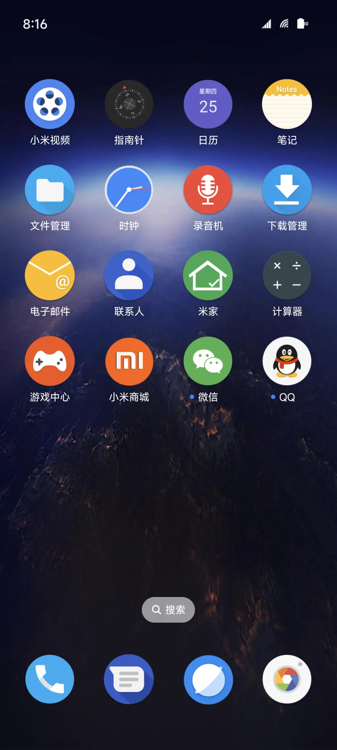 Google Pixel 2 - Screenshot 3