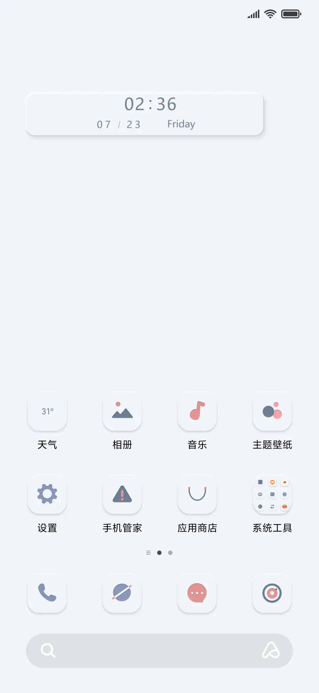 极致简约时光 - Screenshot 2