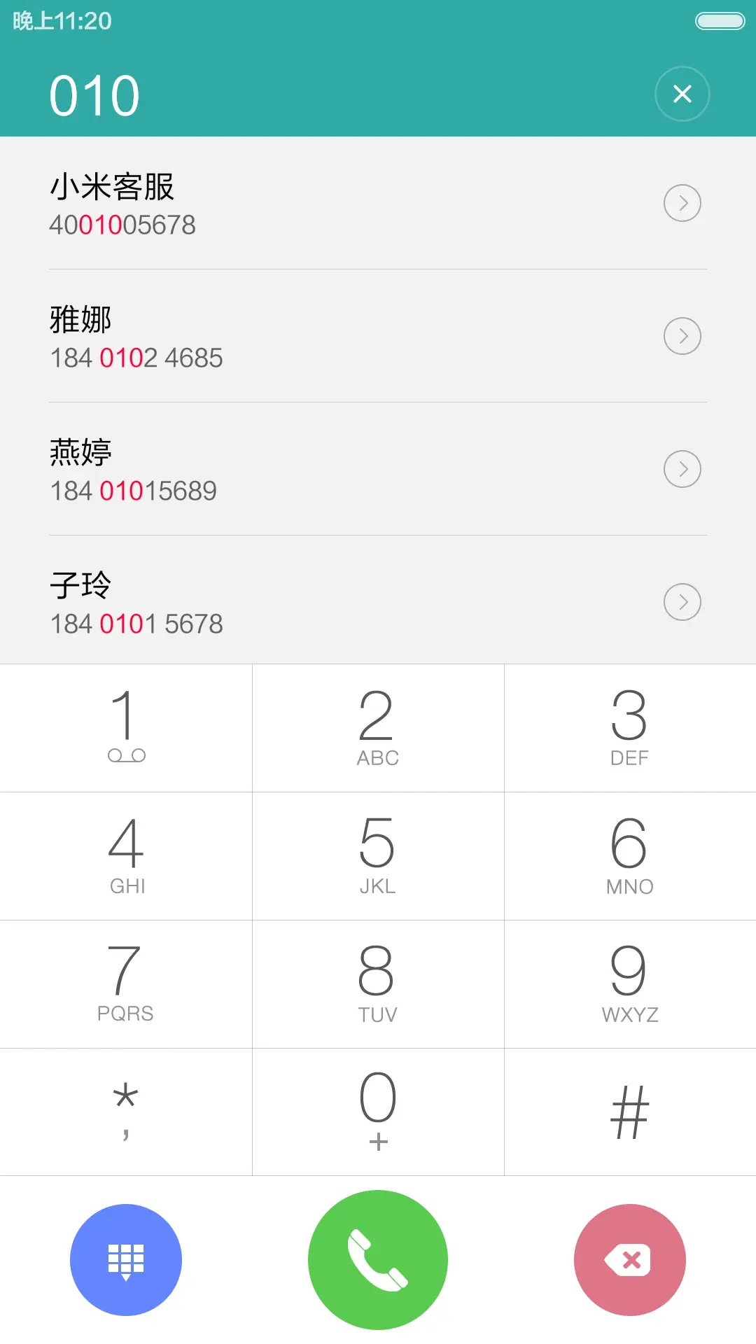 炫美 - Screenshot 7
