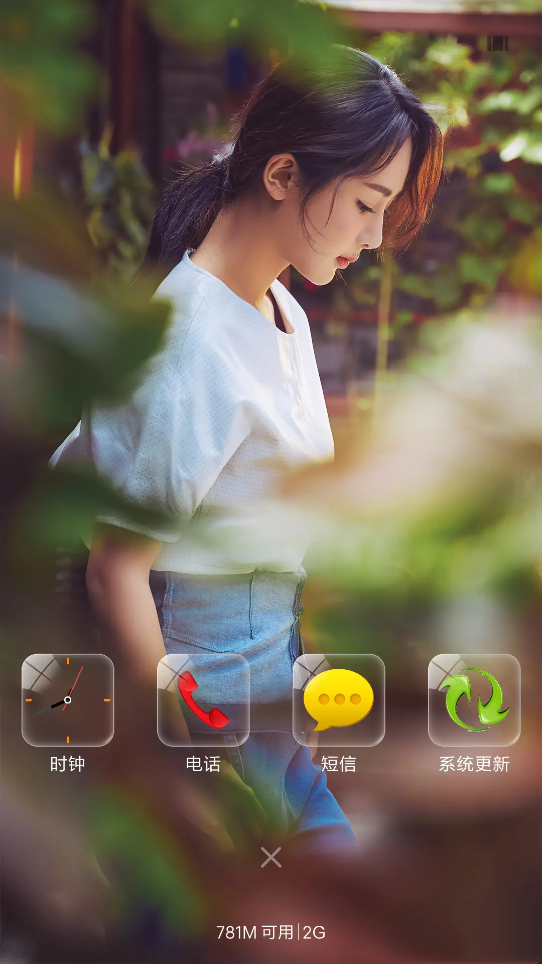 最美杨紫 - Screenshot 4