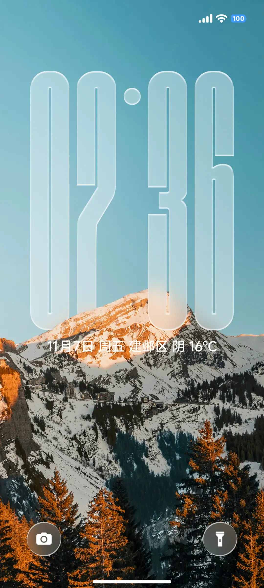 液态澎湃景深OS - Screenshot 2