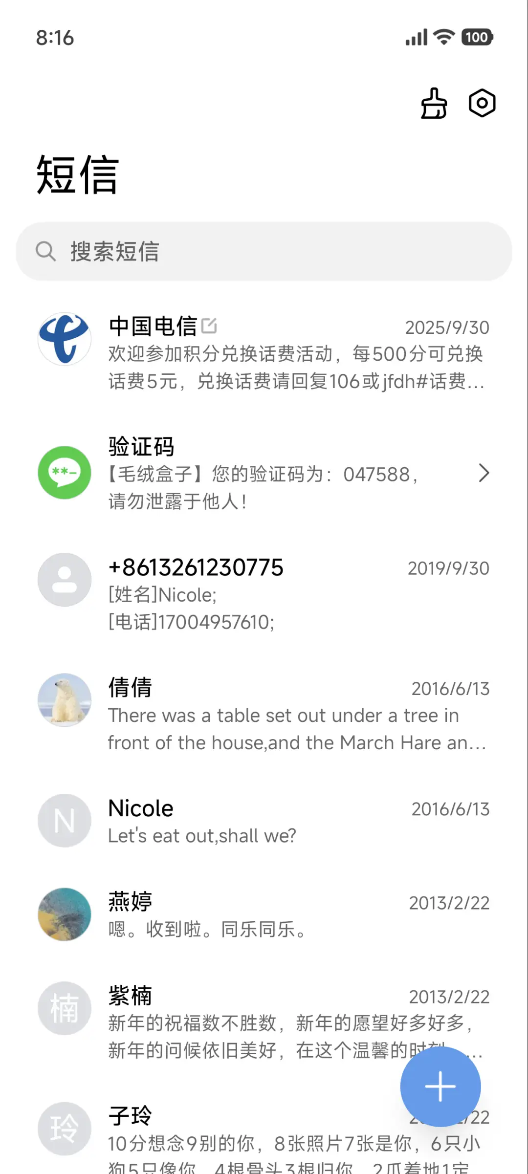ins透蓝 - Screenshot 7
