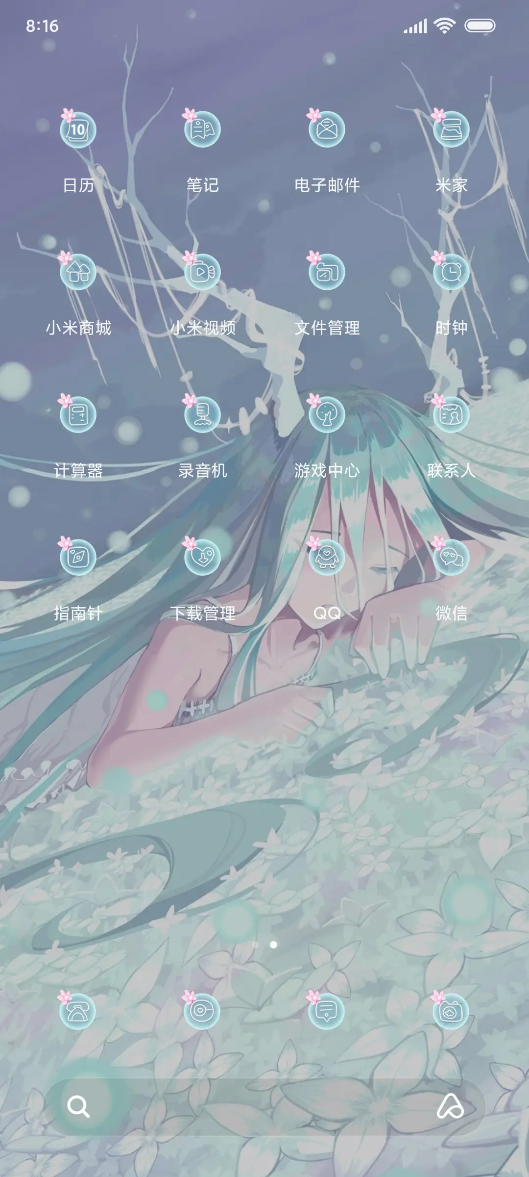 钢琴 青之花 - Screenshot 3