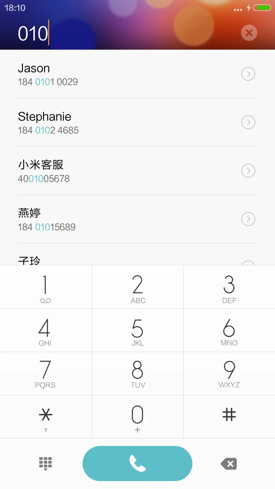 朦胧彩色 - Screenshot 6
