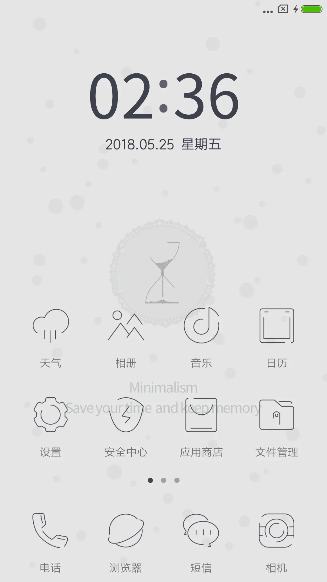 动态 简 - Screenshot 2
