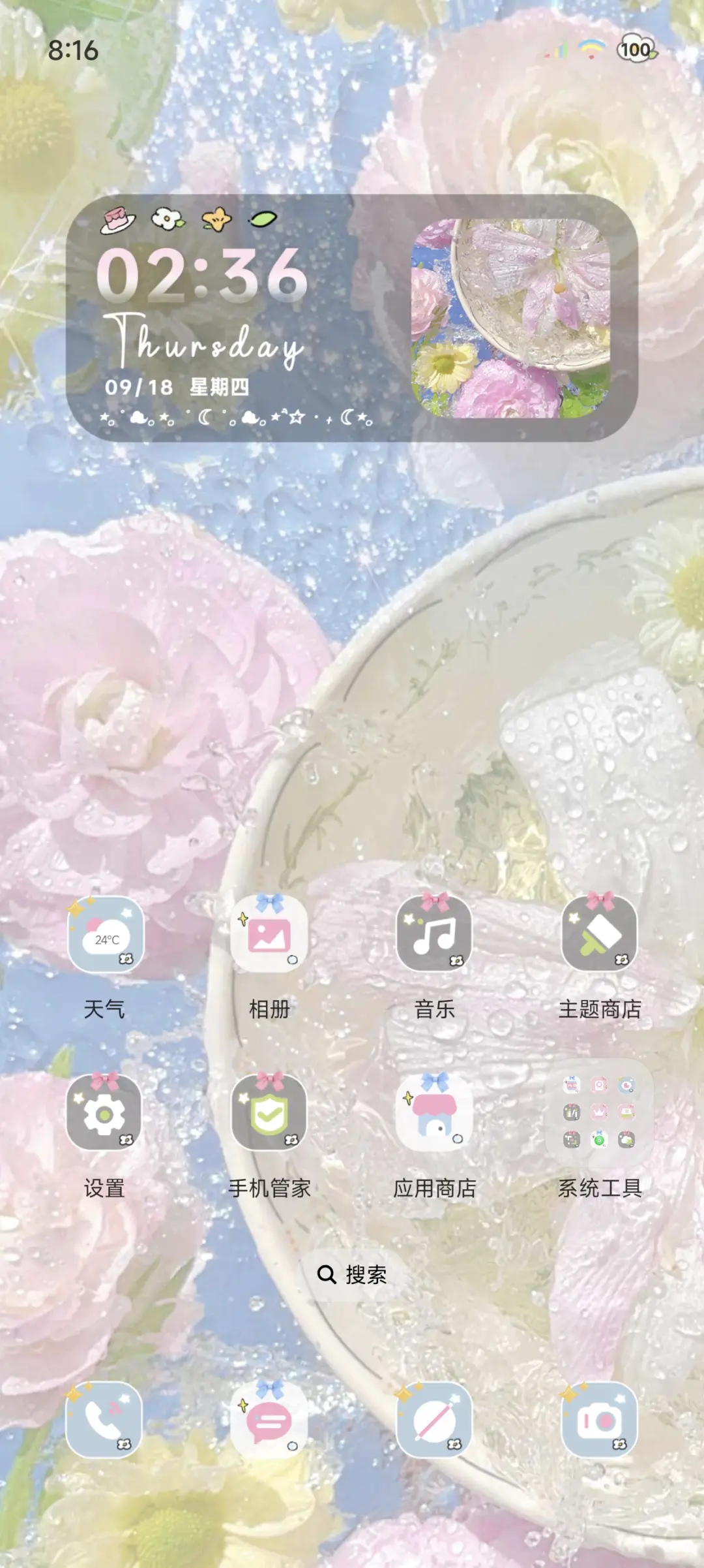 ins清透 花开为信 - Screenshot 3