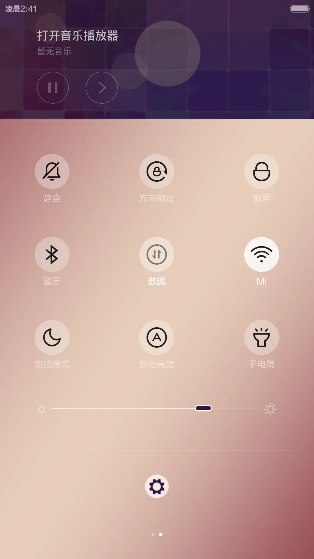 爱，只在一个转身的距离【全图标+自定义文字】 - Screenshot 6