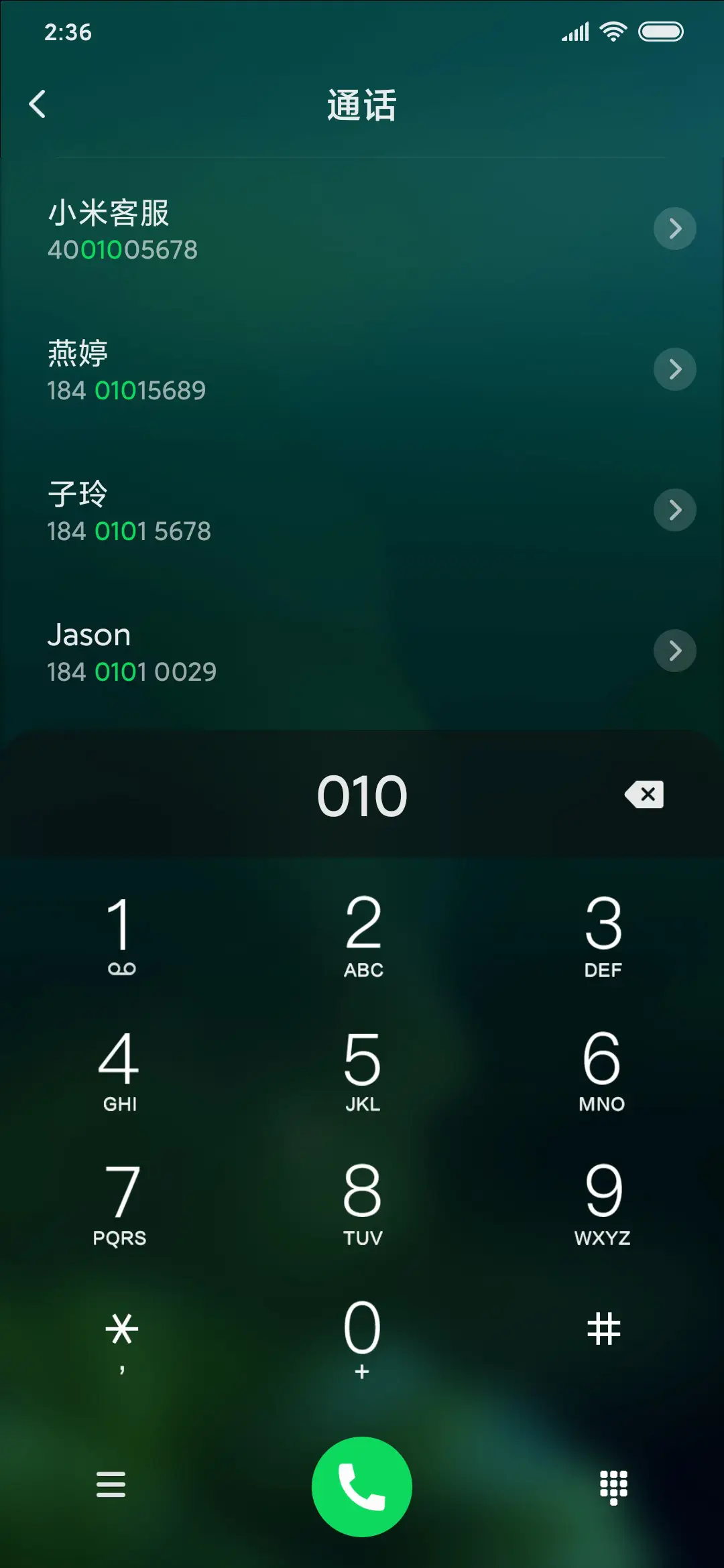 唯美莲花清新护眼 - Screenshot 6