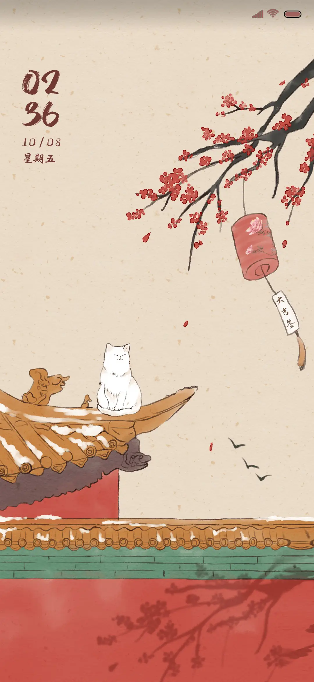 长安故里 中国风