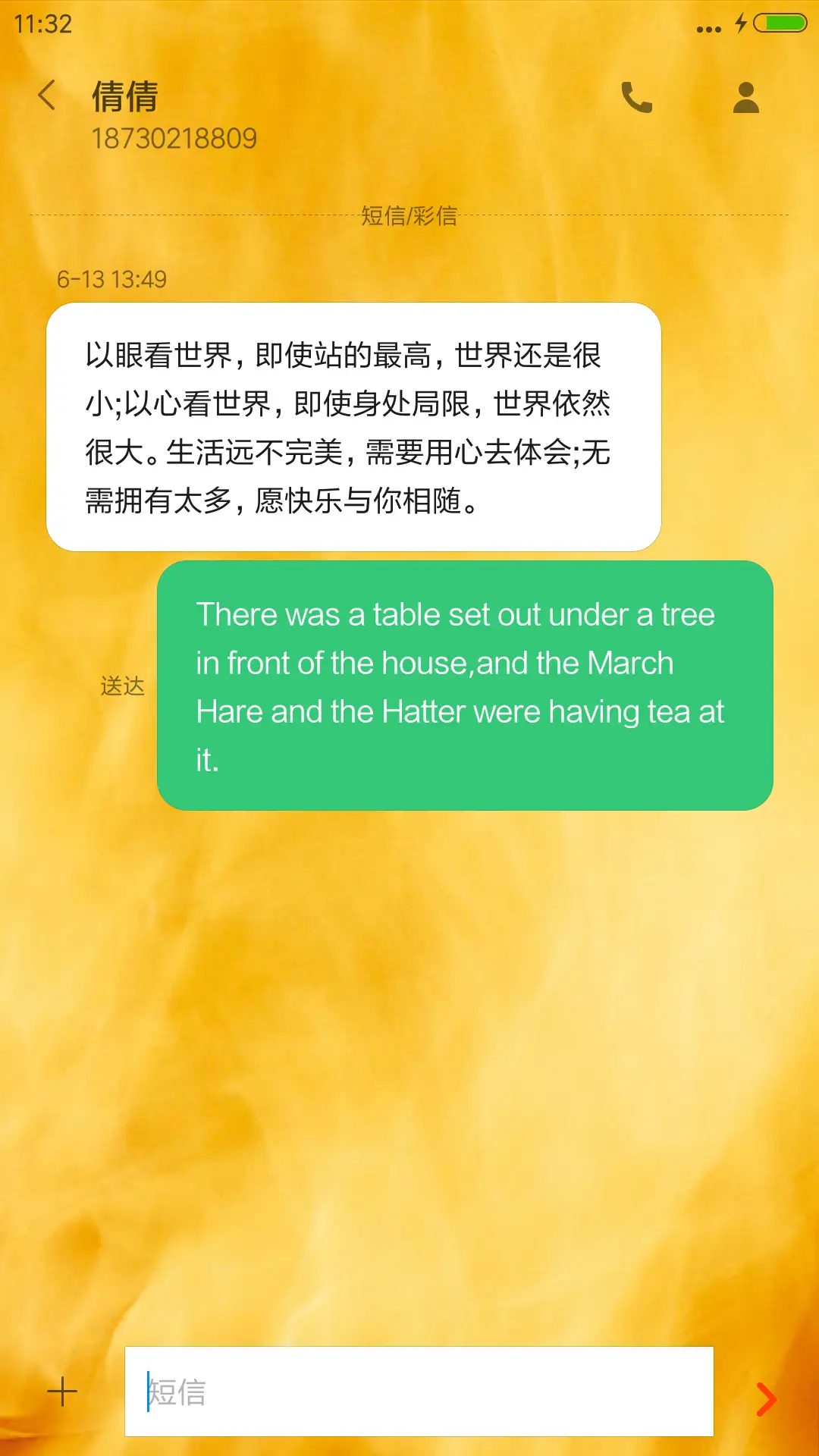 骷髅王旗舰版（会笑+全动效） - Screenshot 11