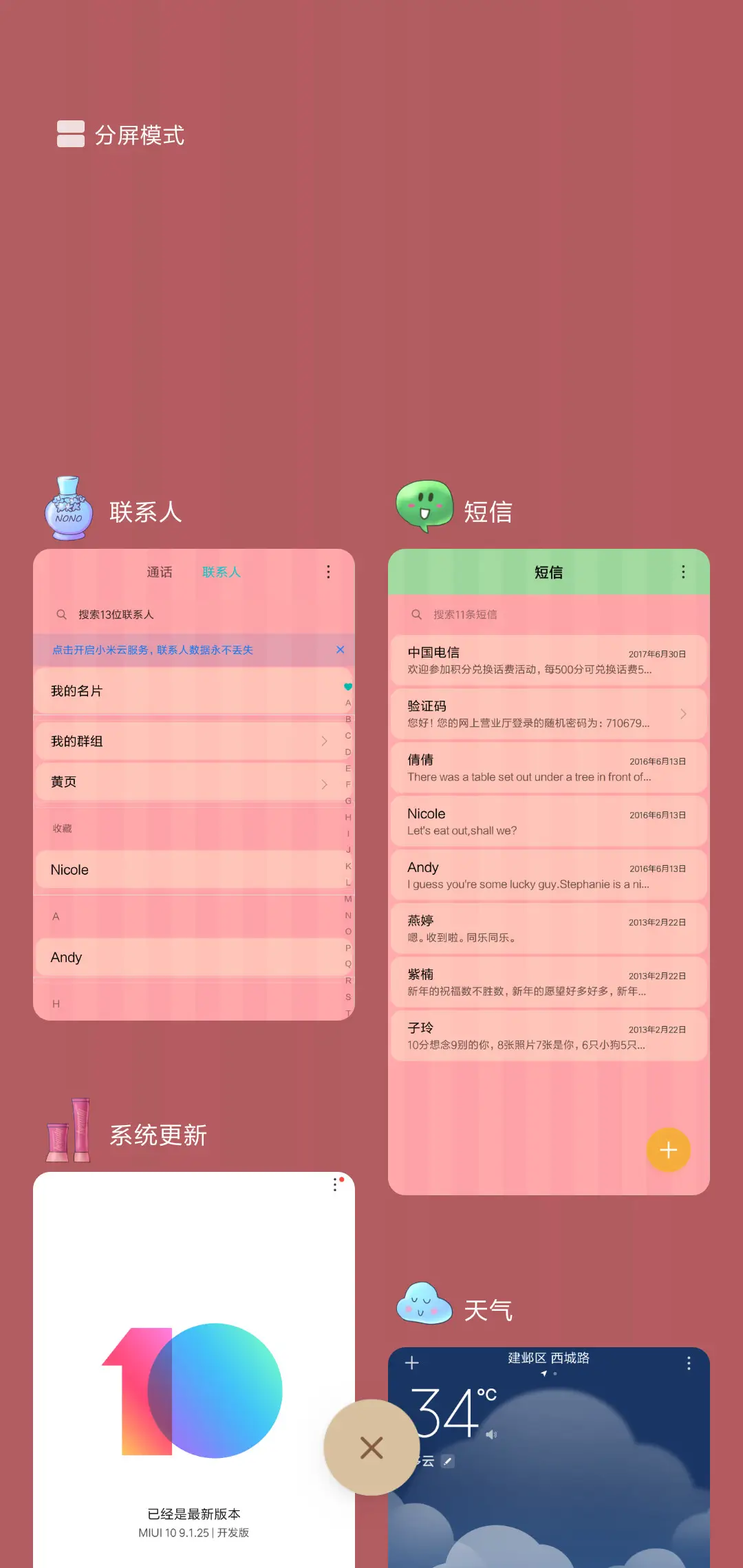 honeybaby - Screenshot 4