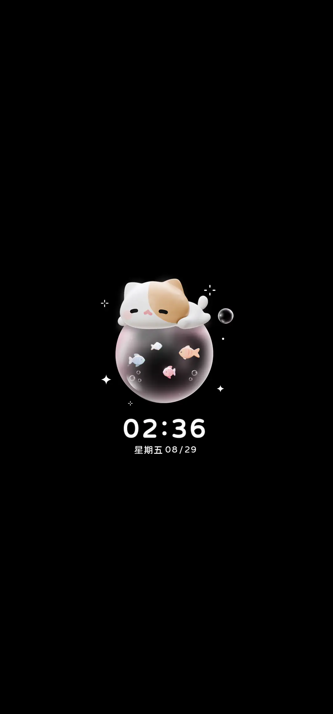小摊宝 3D全景换肤 - Screenshot 1
