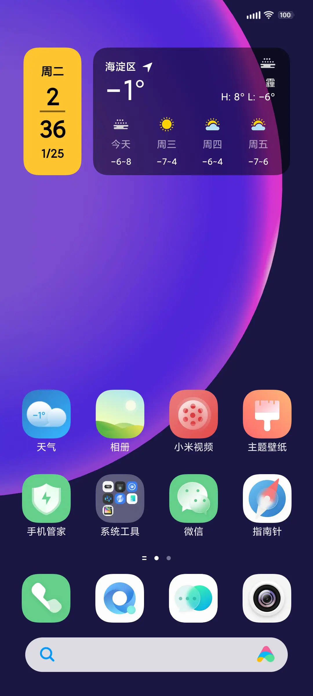 源来 - Screenshot 4