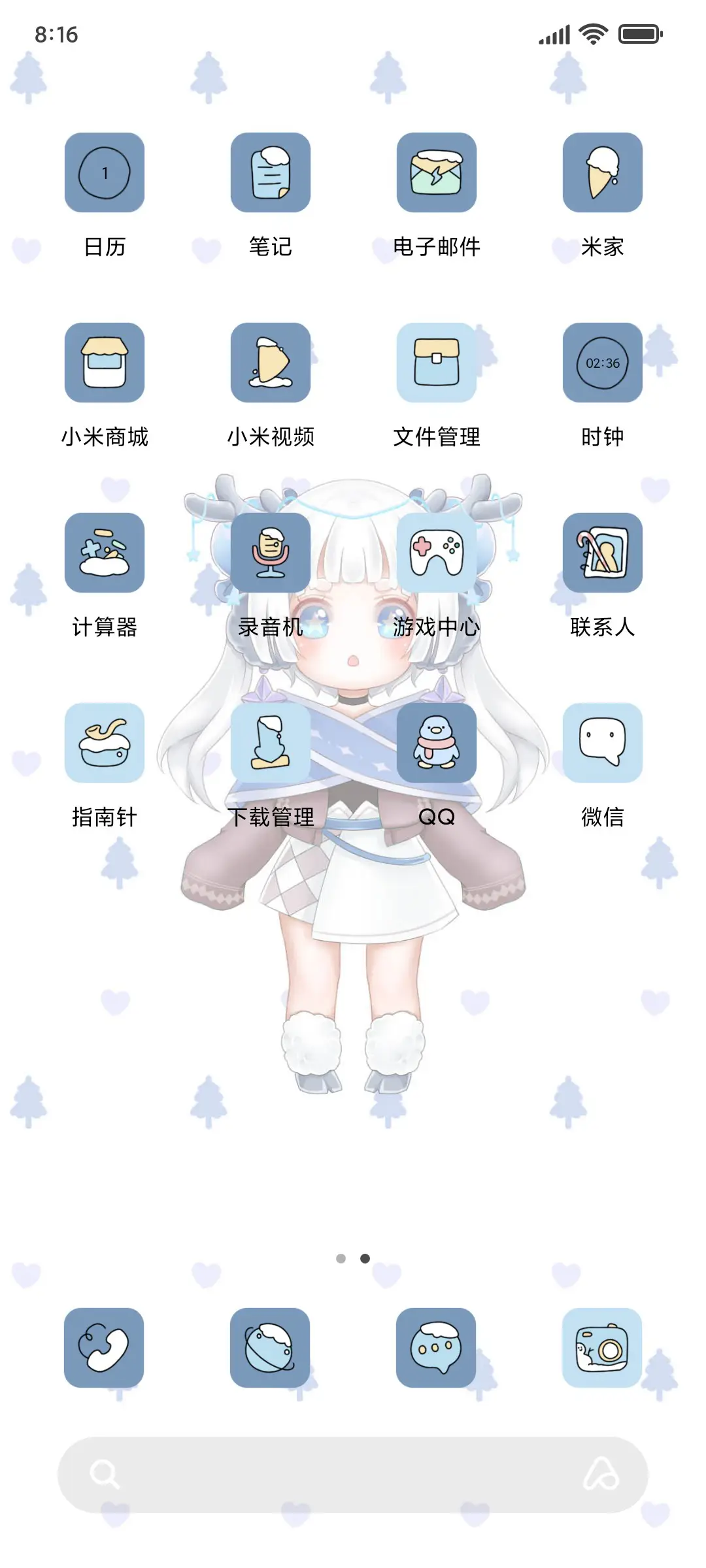 冬日盲盒女孩 - Screenshot 3