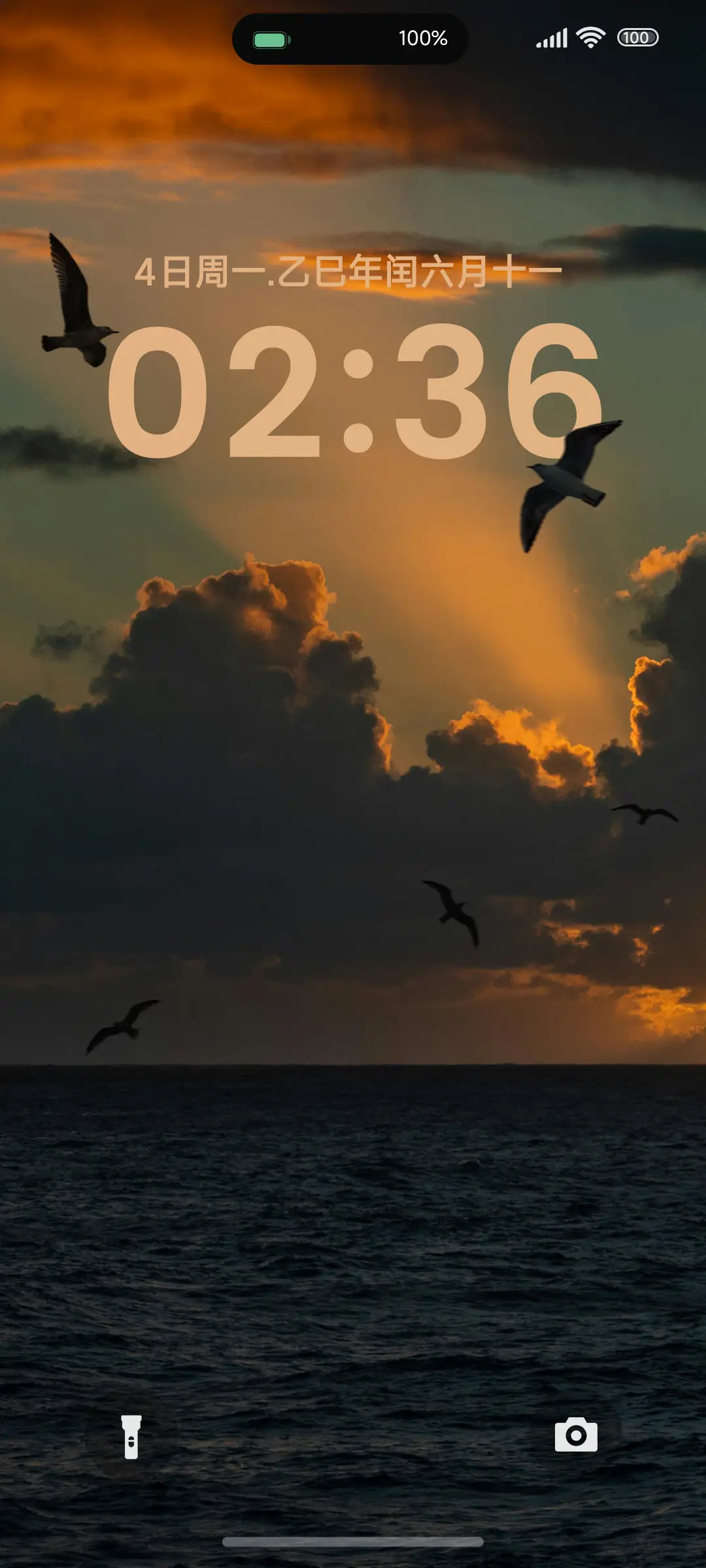 ins超级景深 - Screenshot 1