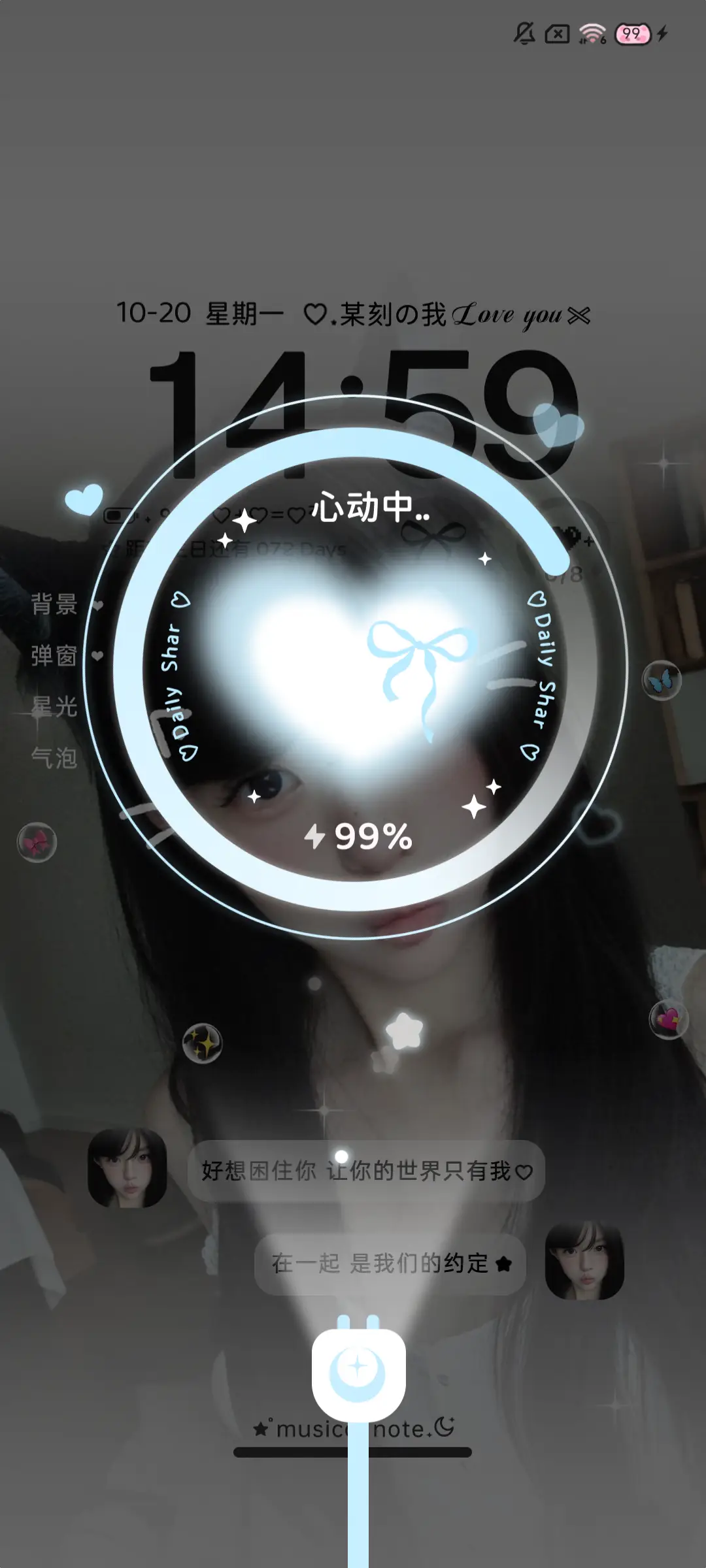 ins氛围胶片回忆 - Screenshot 5