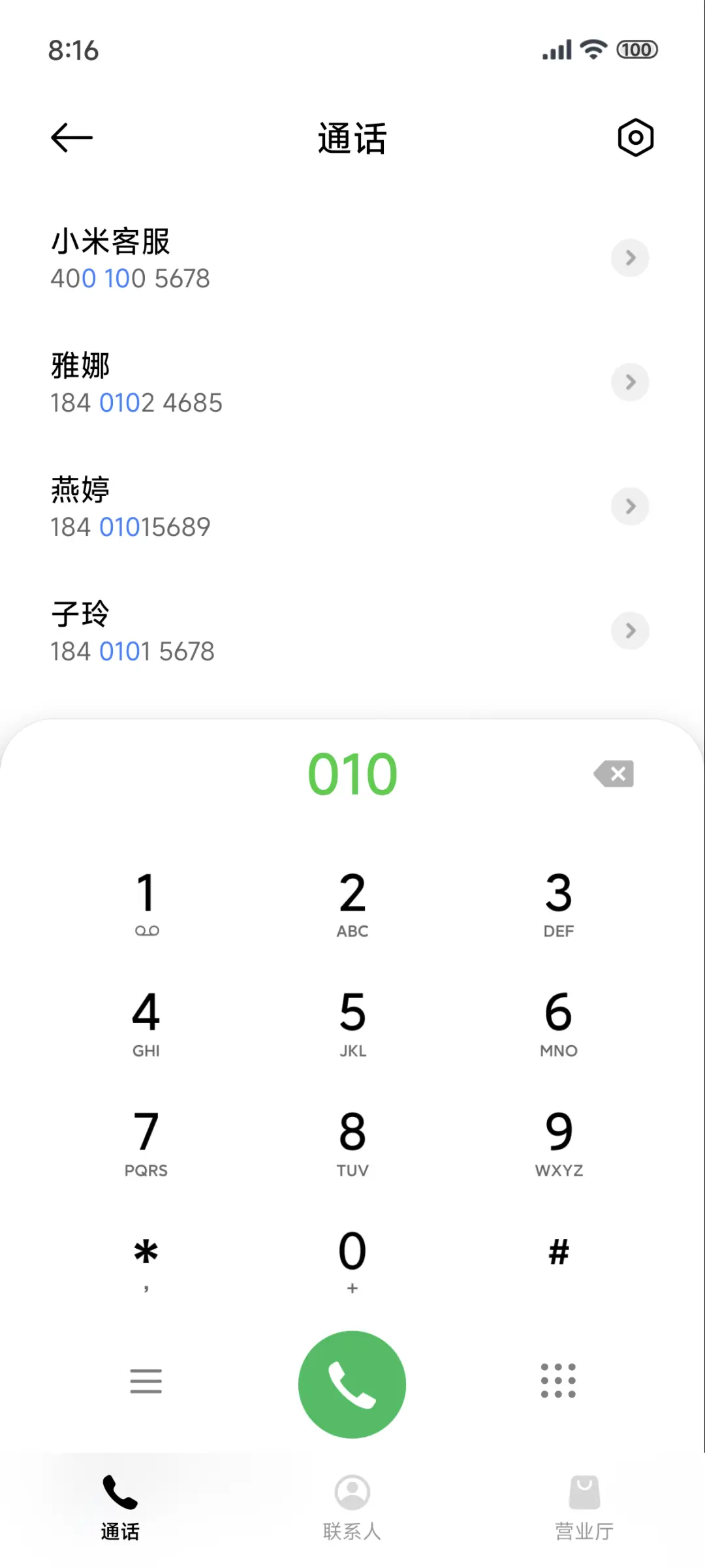 液态景深黑 - Screenshot 6