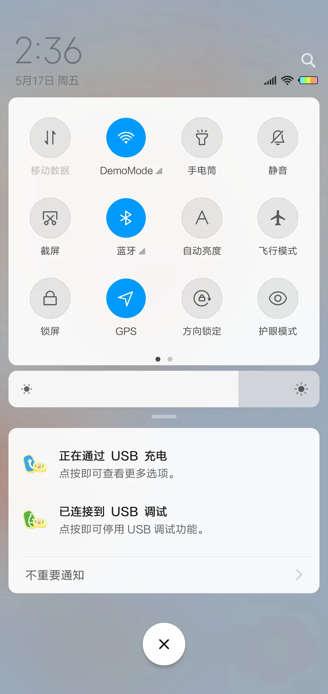 悠悠下午茶X - Screenshot 5