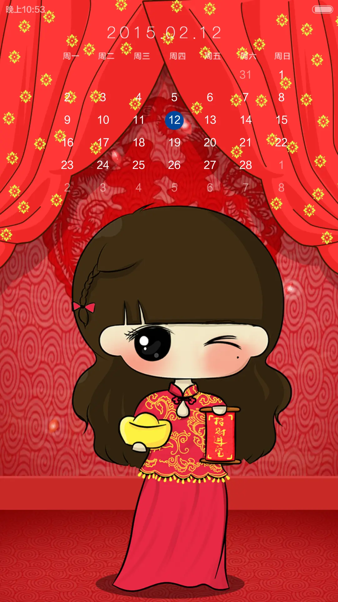 【6锁屏】小希和阿树欢喜来拜堂（音乐界面，自由桌面） - Screenshot 10