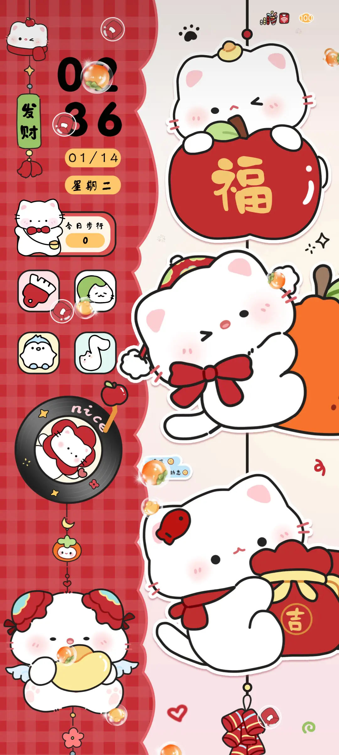 充电多图暴富小奶猫 - Screenshot 2