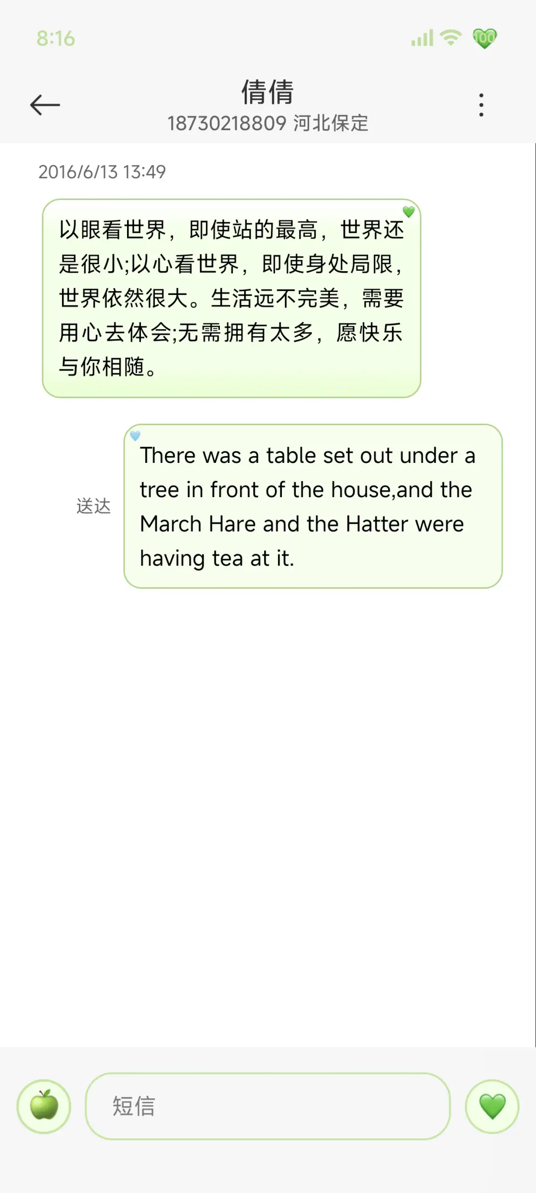 氛围感 拥抱一束光 - Screenshot 10