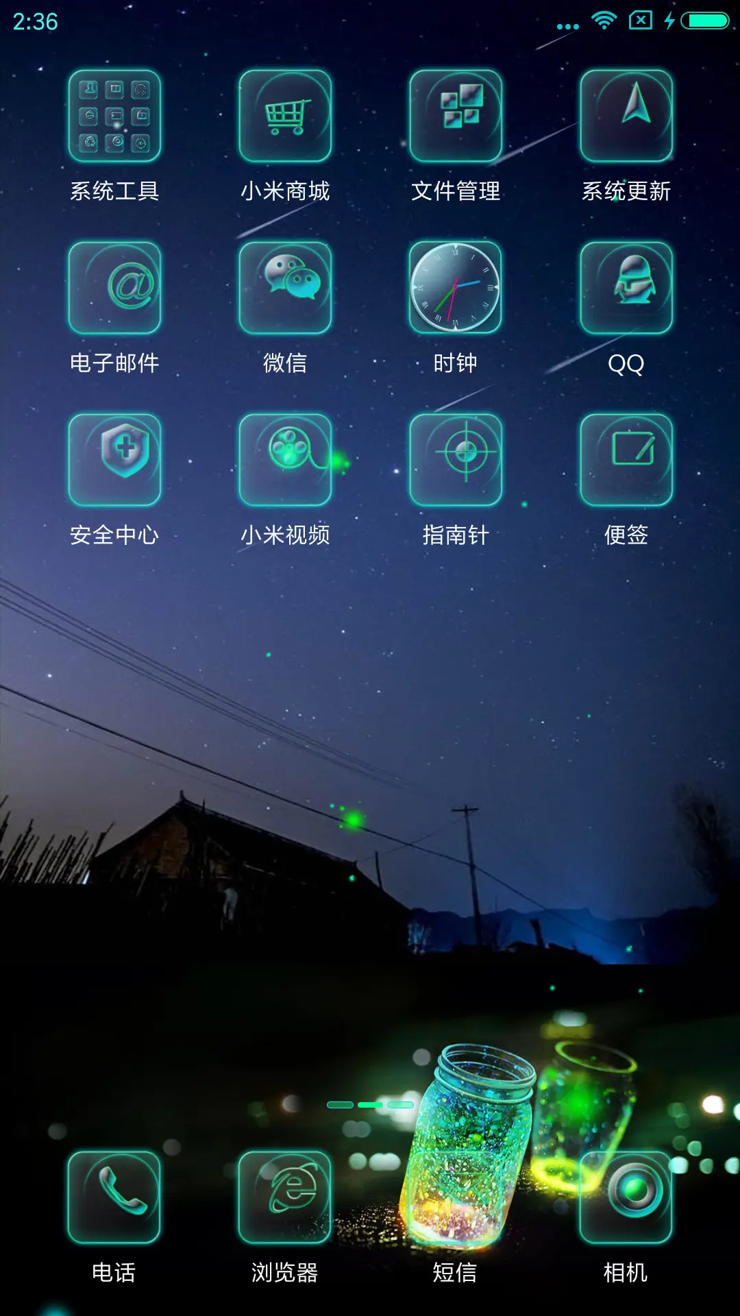 荧光绿蓝 - Screenshot 3