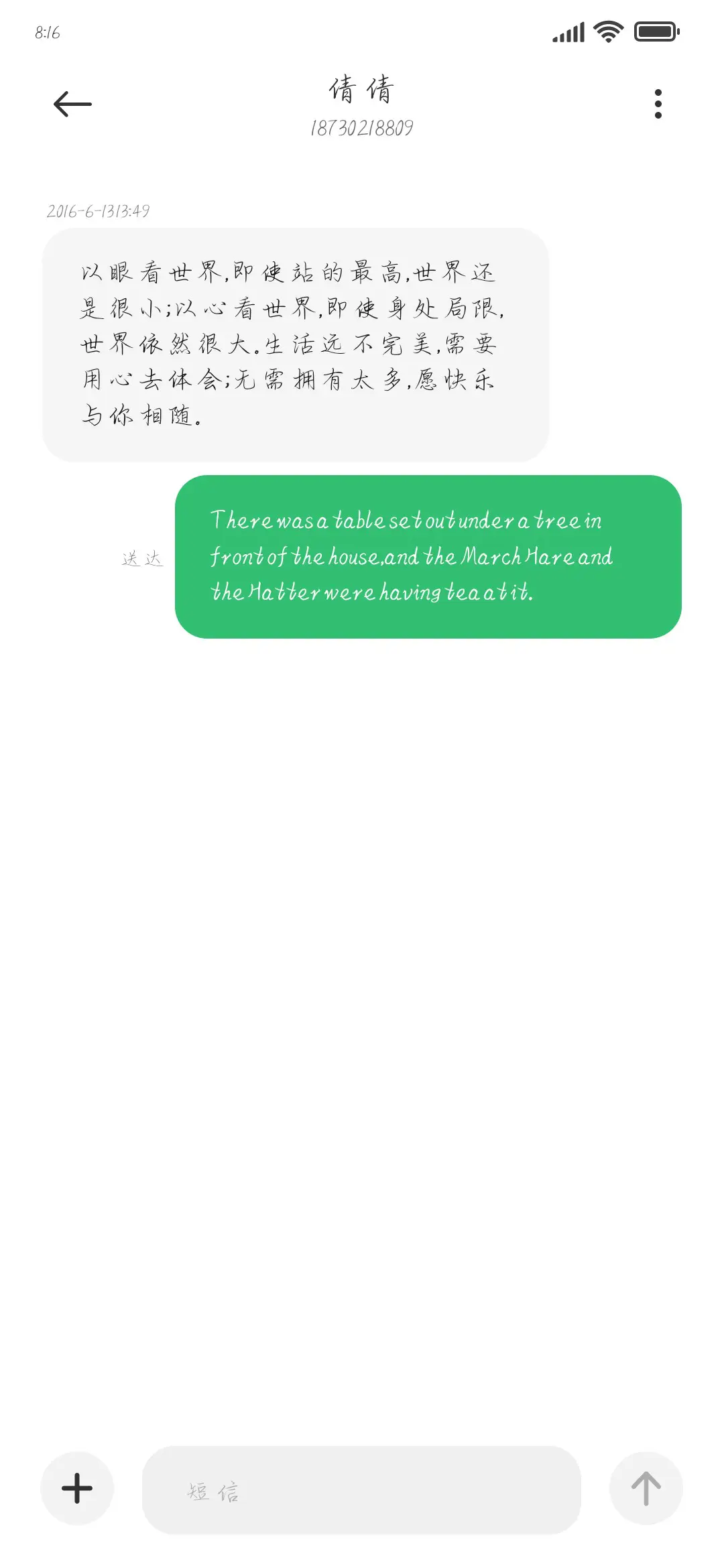 预言家的身份牌 - Screenshot 4