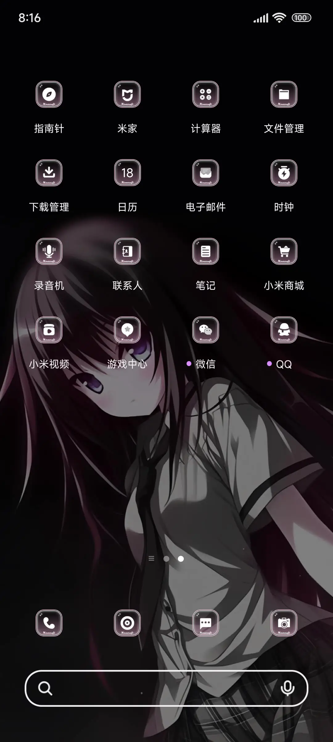 二次元黑暗决绝 - Screenshot 3