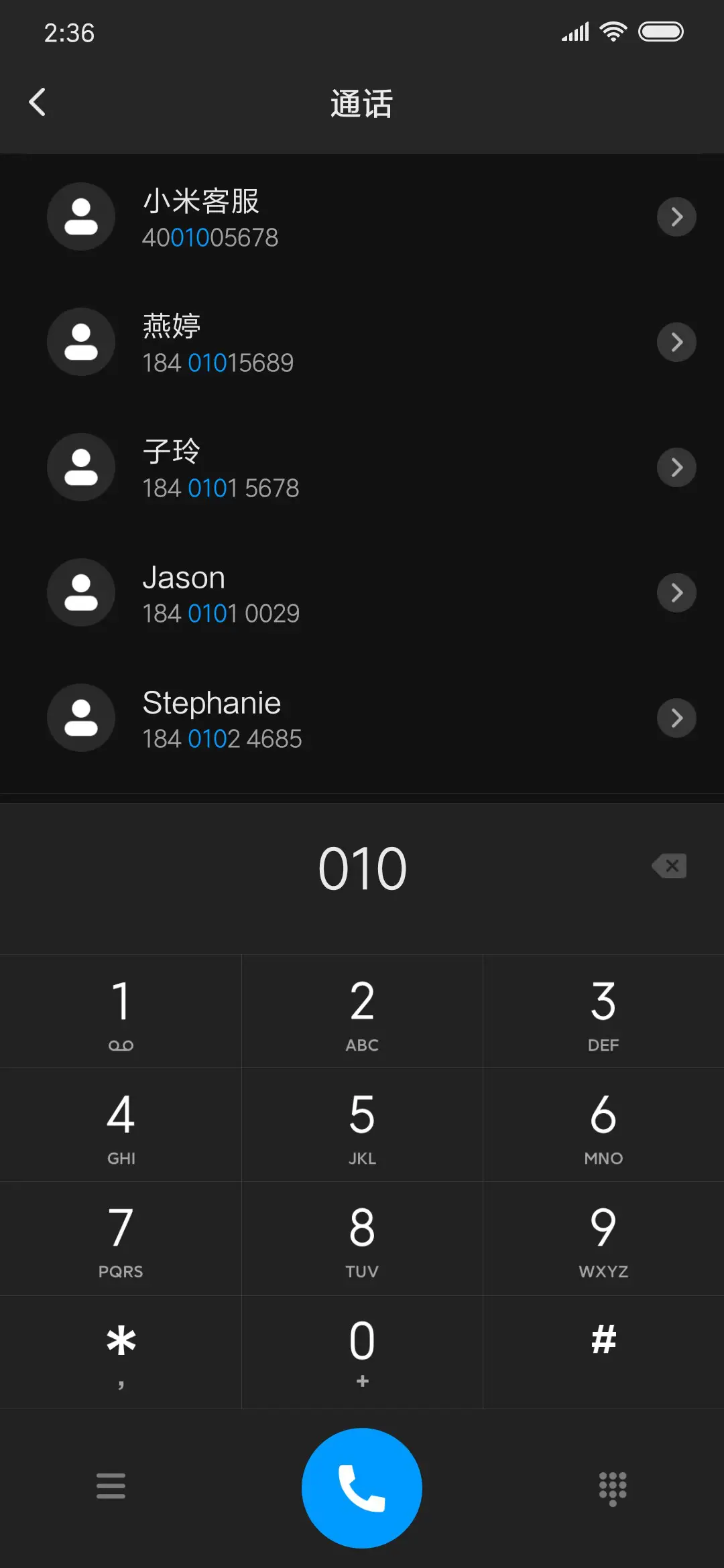 奔轶绝尘 - Screenshot 6