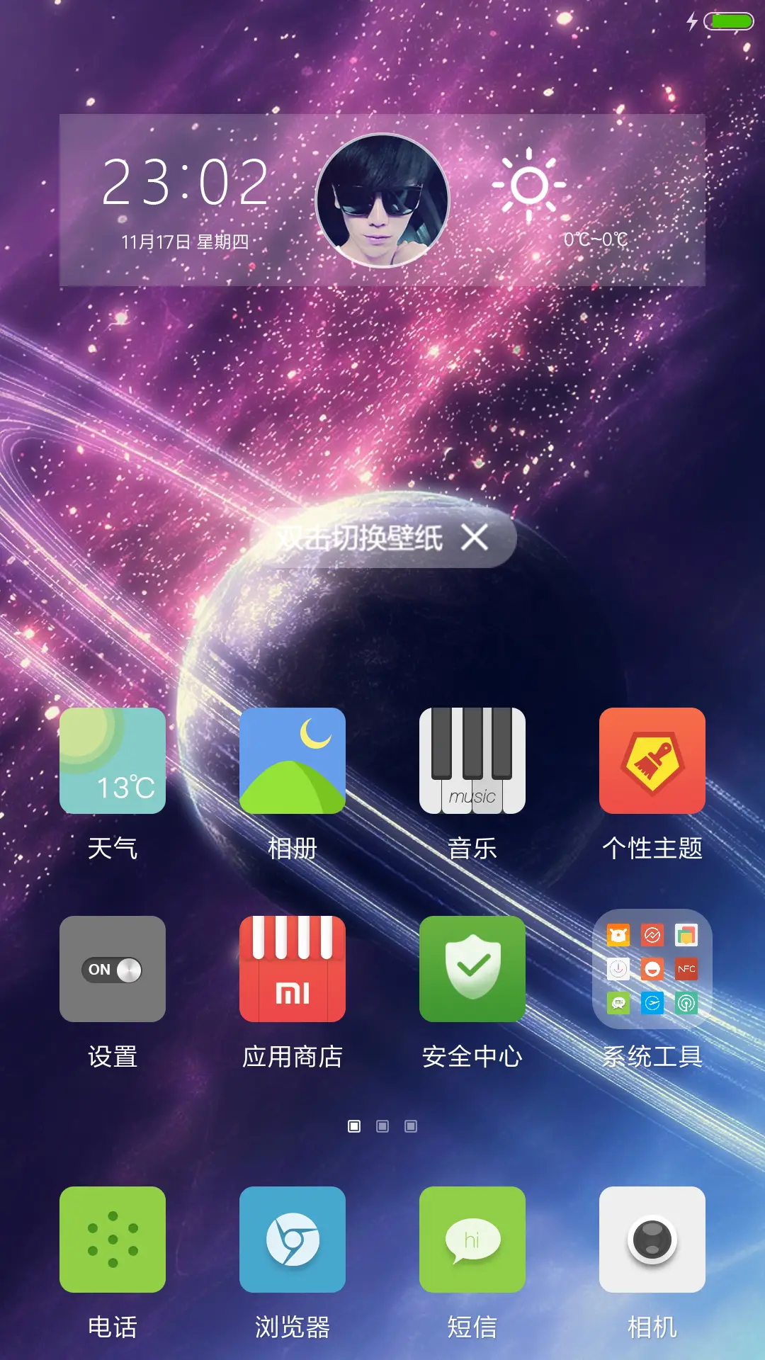 Mac OS精美版  - Screenshot 2