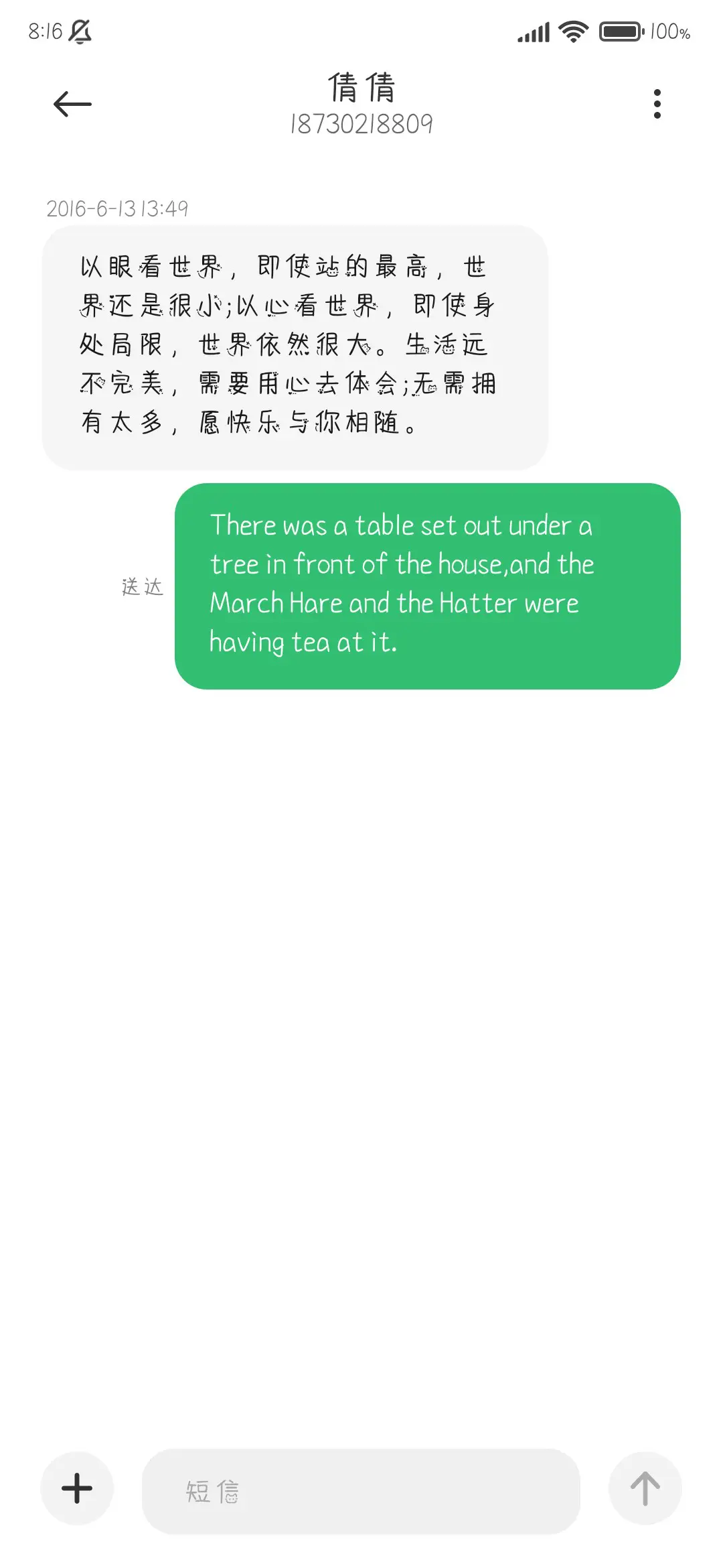 奶油可可小饼干 - Screenshot 4