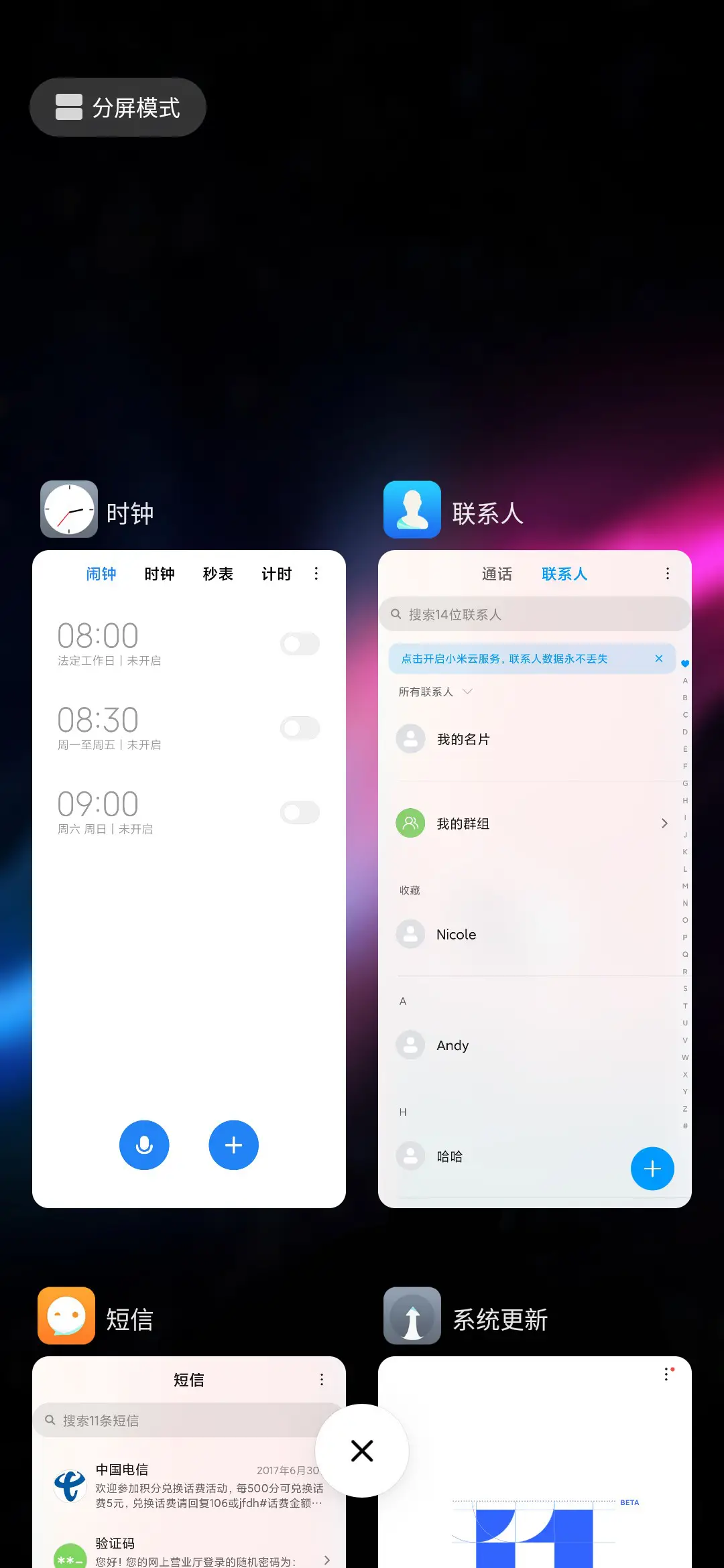 Vast stars - Screenshot 4