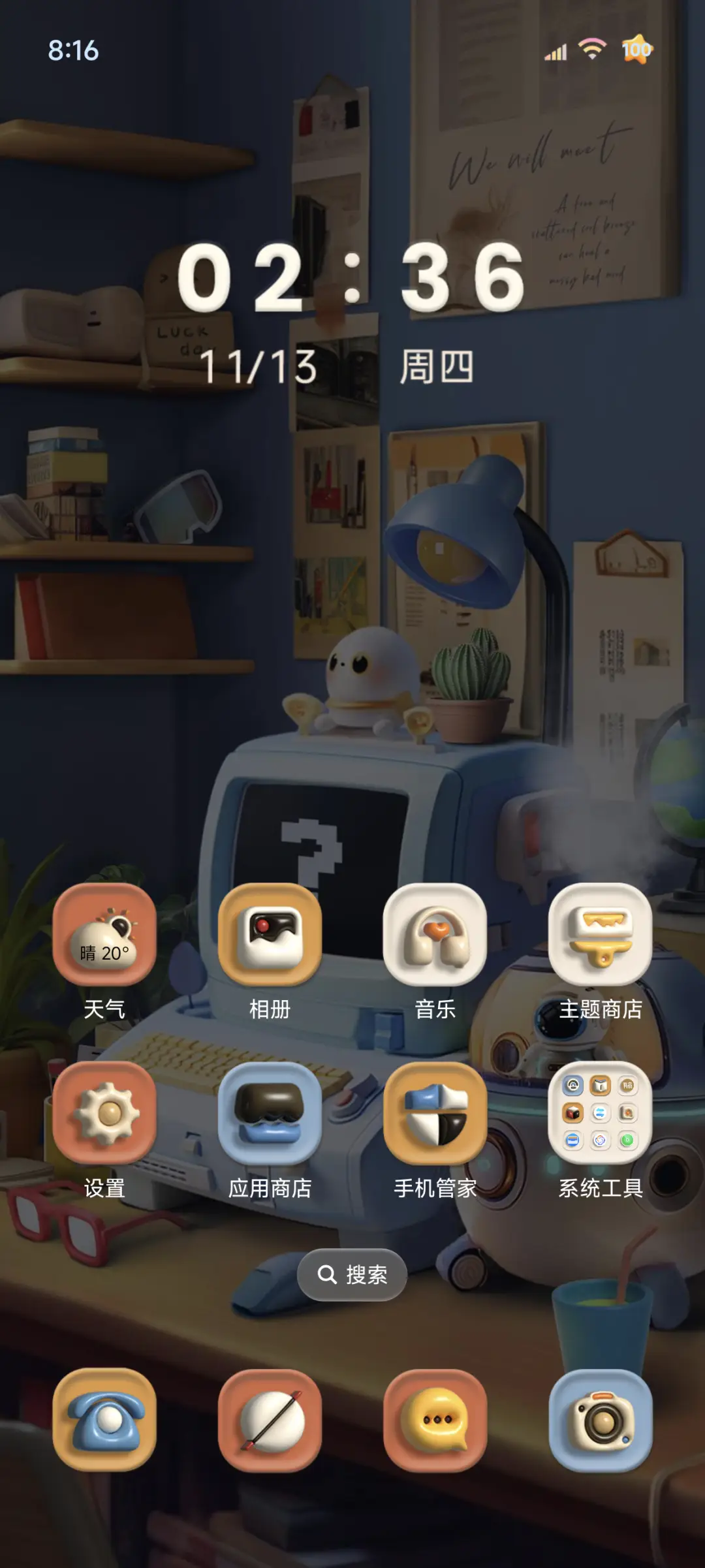 可爱复古 3D桌面 - Screenshot 3