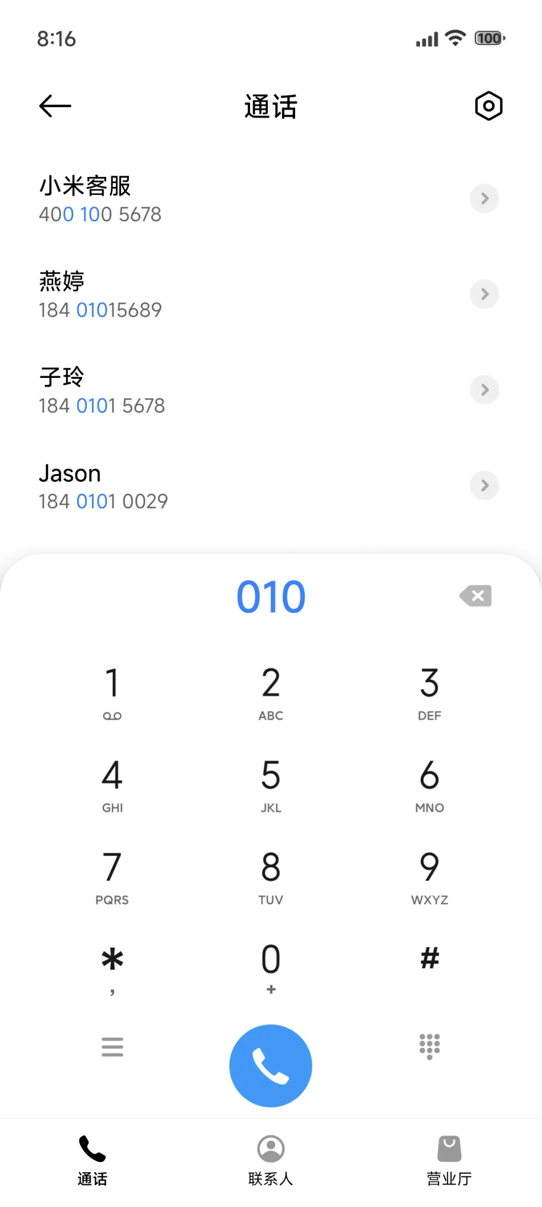 Apex UI - Screenshot 6