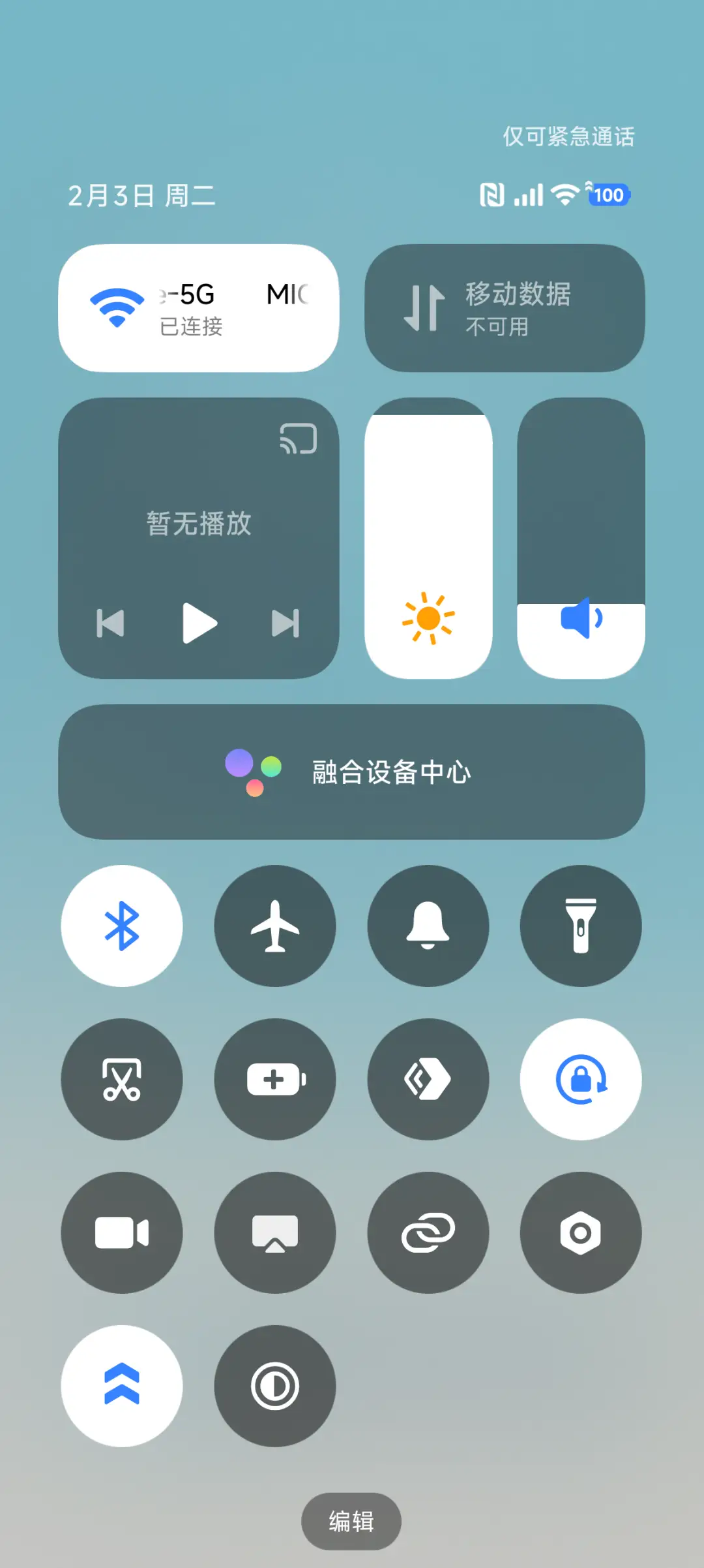 甜莓出逃计划 - Screenshot 5