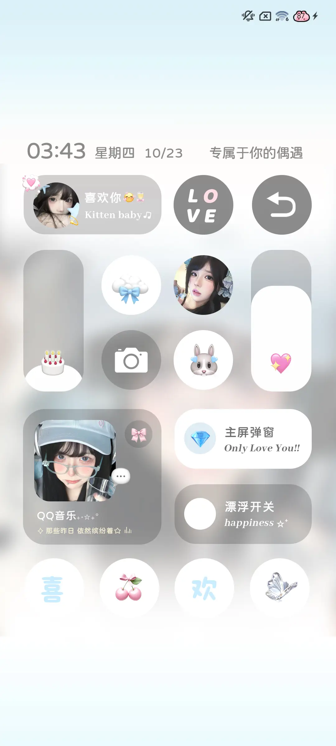 韩系女孩 恋爱循环 - Screenshot 4