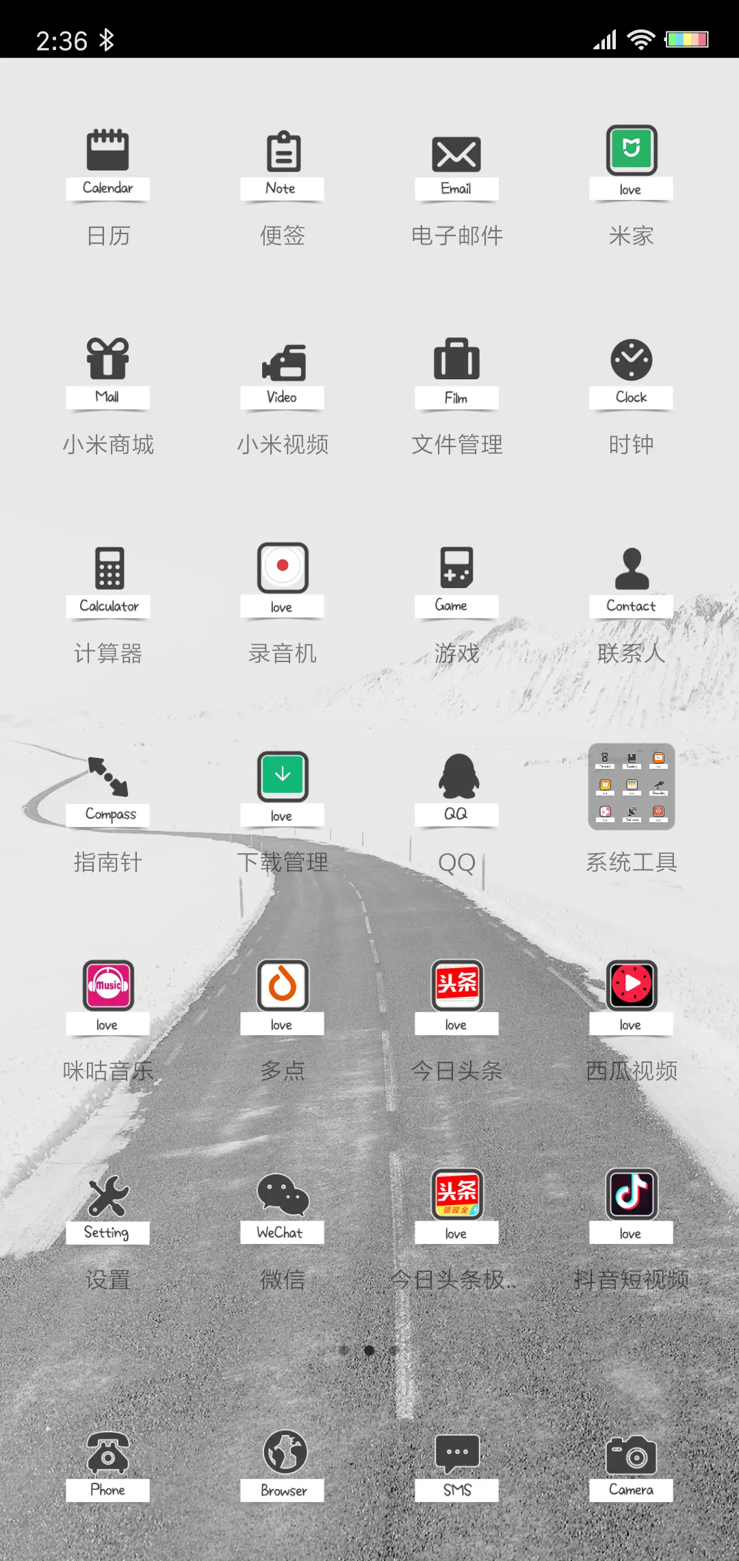 我说了所有的谎 - Screenshot 3