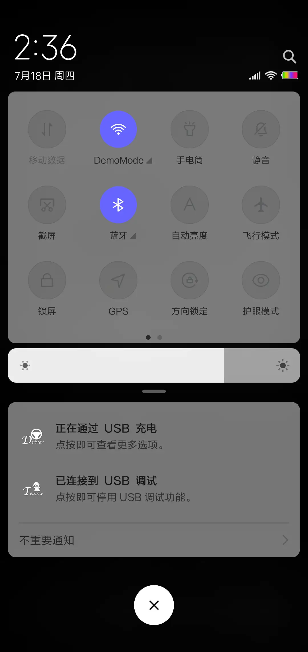 坚持是一种品格 - Screenshot 5