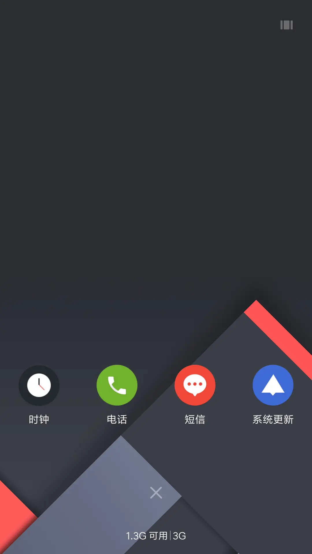 圆范 - Screenshot 4