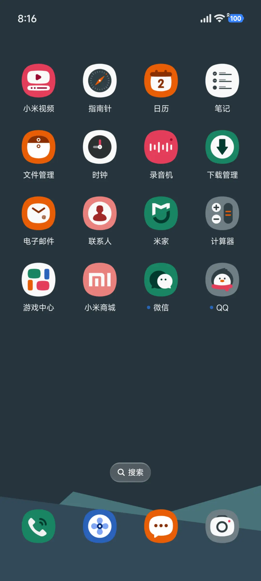 简时光 - Screenshot 3