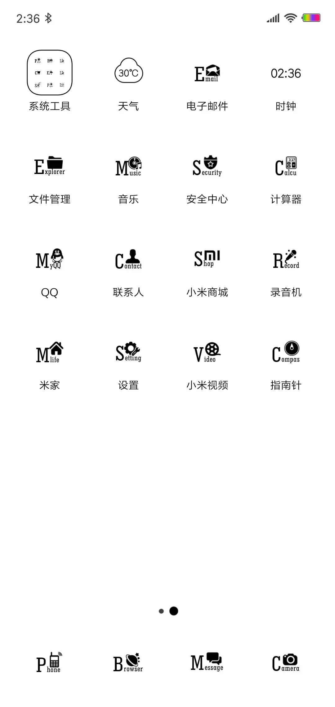纯白 pro - Screenshot 3