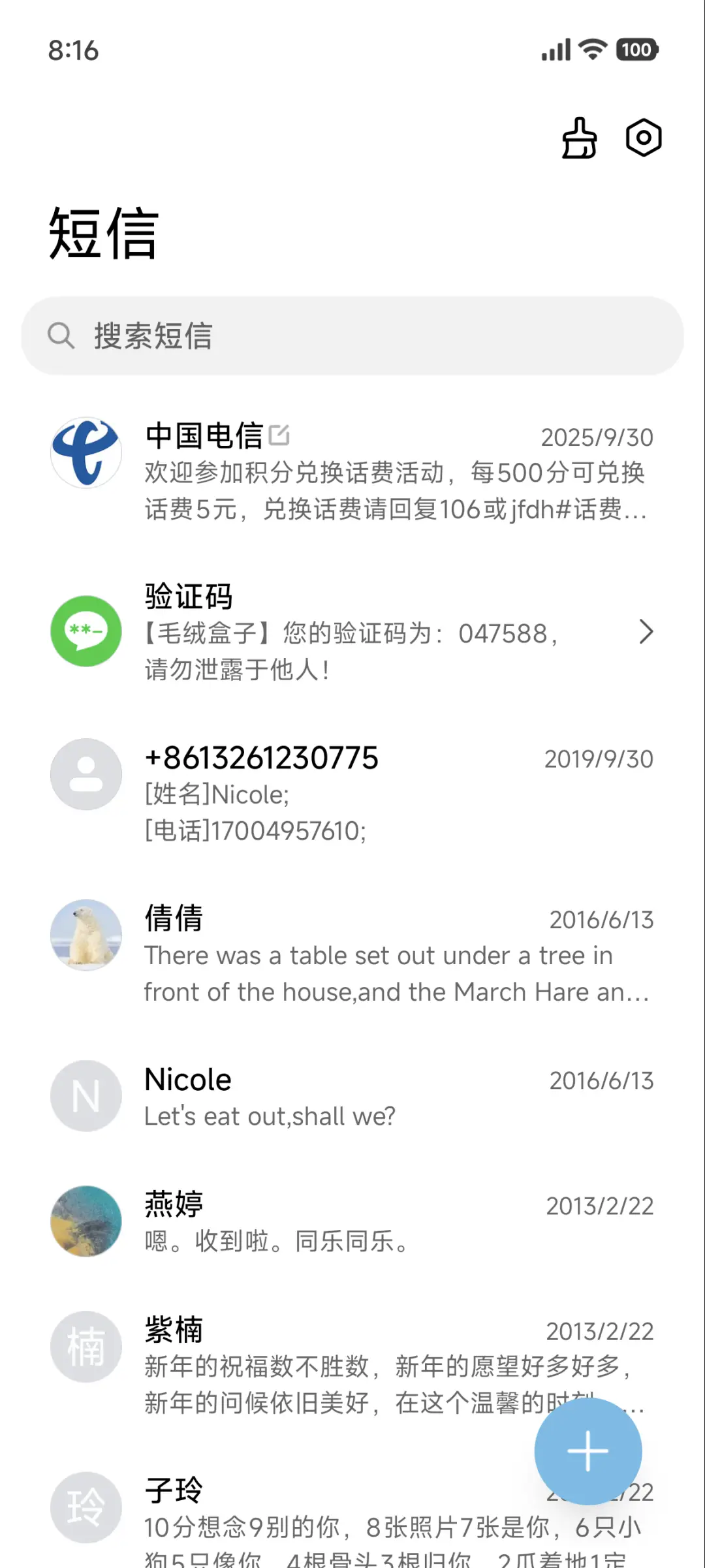 超级景深暗夜 - Screenshot 7