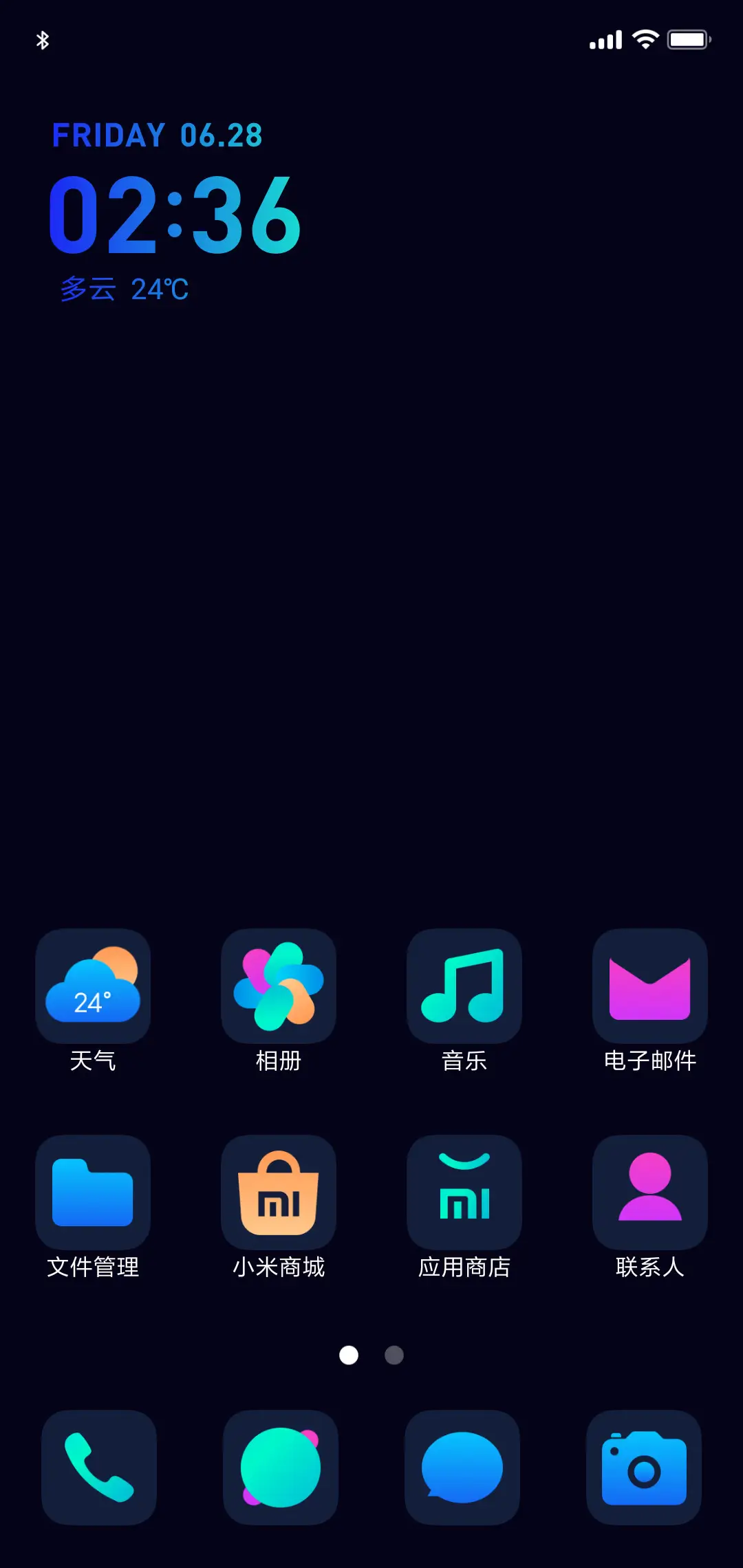 精灵OS - Screenshot 2