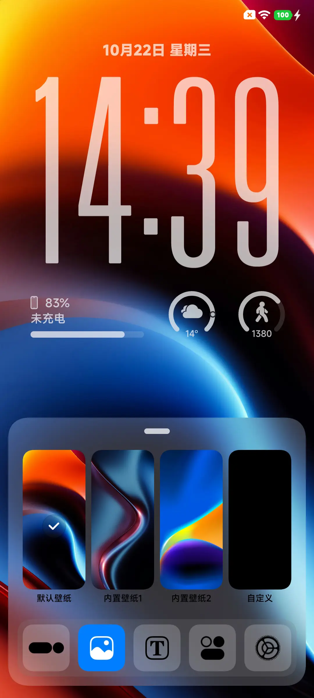 Better - Screenshot 3