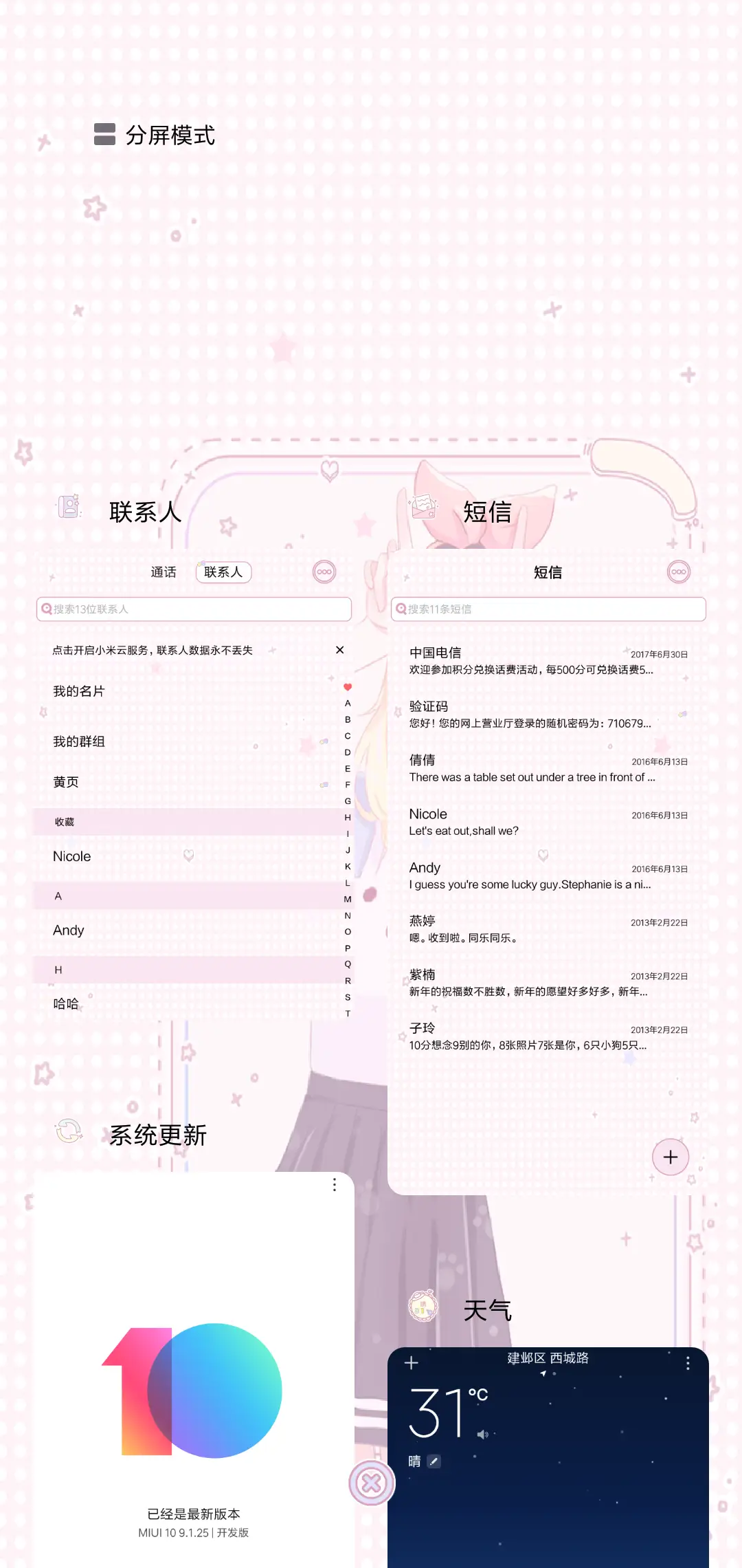 爱丽丝的回忆 - Screenshot 4