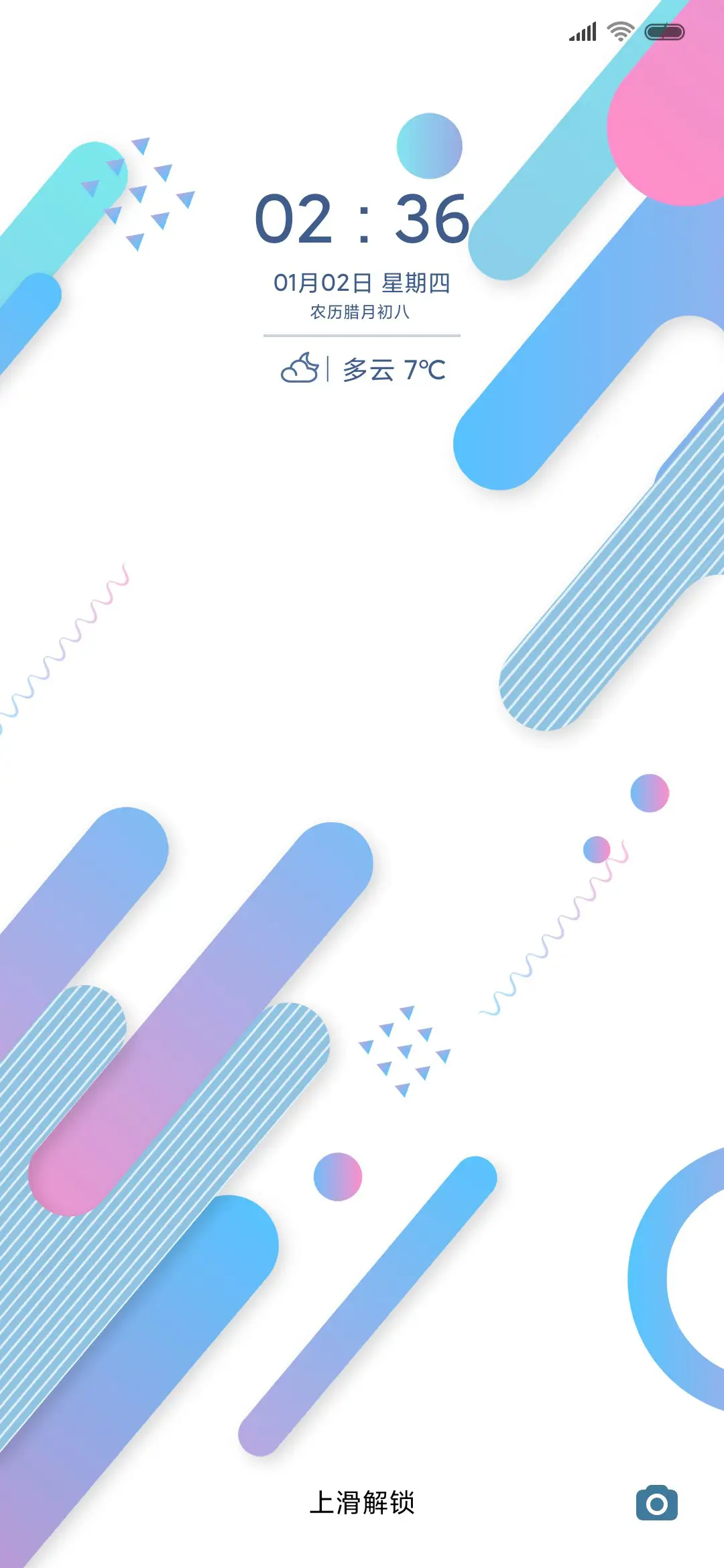 精致简约 蓝色波点