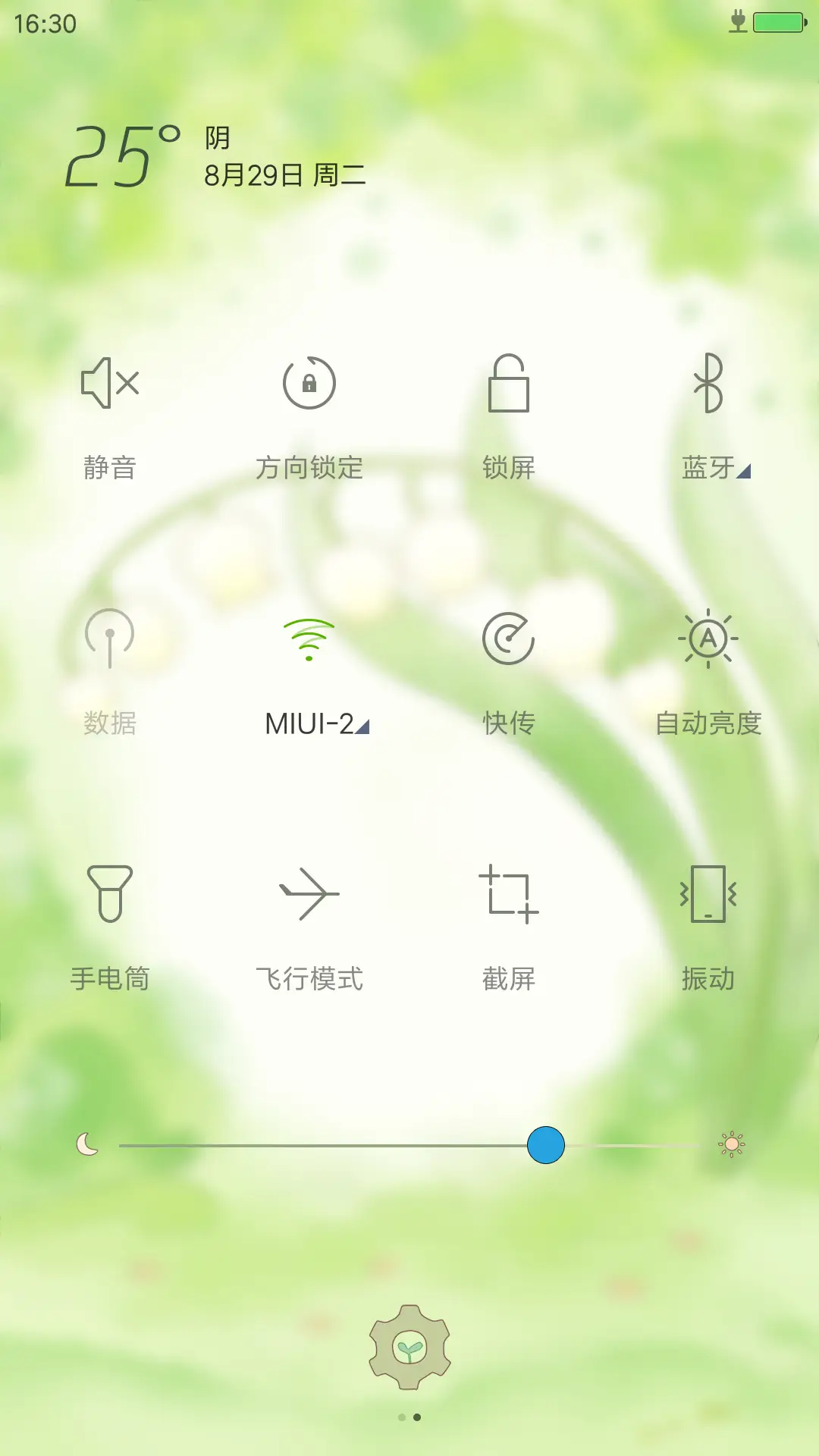 囡囡森遇记 - Screenshot 5
