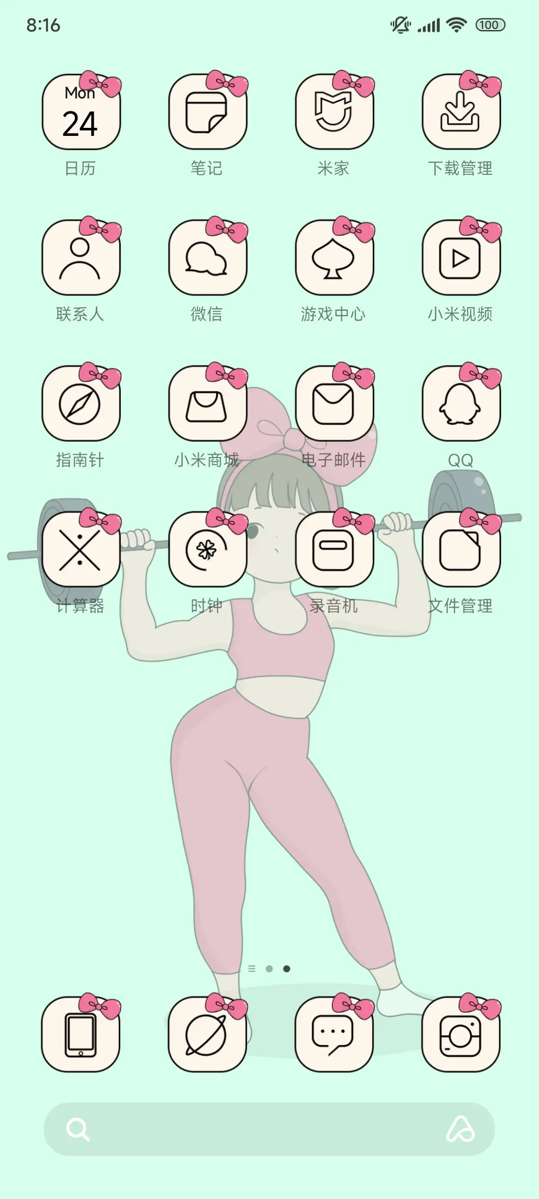健身肌肉女孩 - Screenshot 3