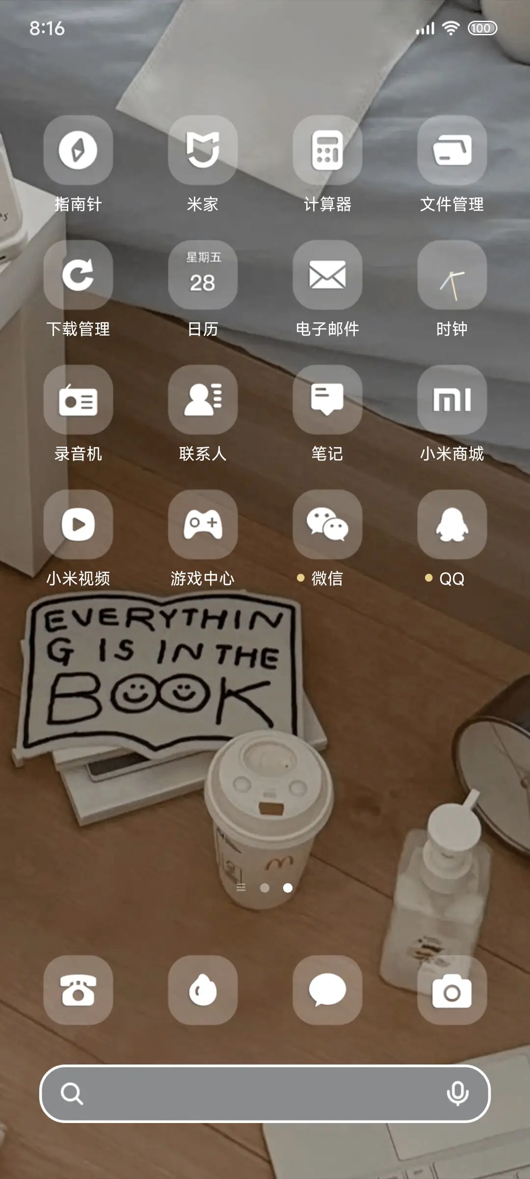 狗狗记事簿 - Screenshot 4