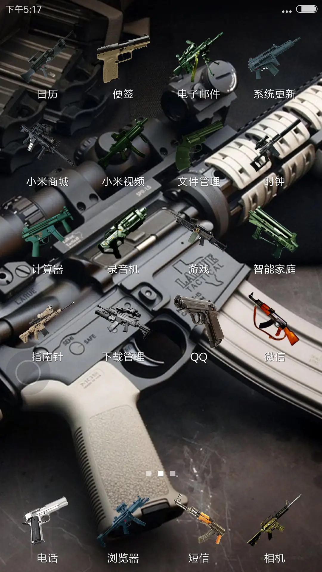 M系列枪械赏析（重力感应+全图标+自由桌面） - Screenshot 3